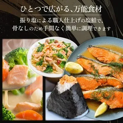【骨取り小分け！】冷凍塩銀鮭切り身1kg / 2kg：海鮮シャケ