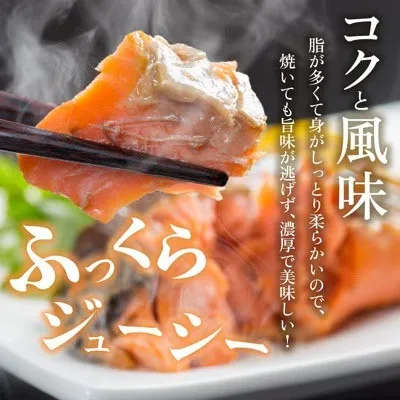 【骨取り小分け！】冷凍塩銀鮭切り身1kg / 2kg：海鮮シャケ