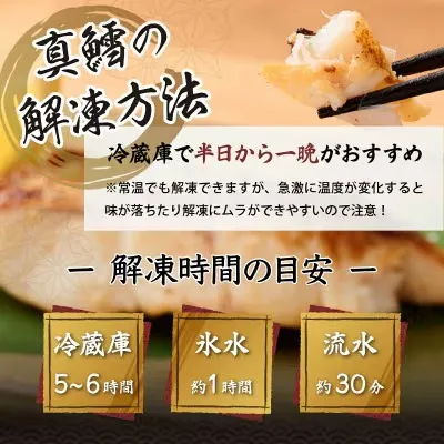 北海道産・真鱈の切り身1kg：ワンフローズン加工