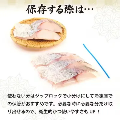 北海道産・真鱈の切り身1kg：ワンフローズン加工