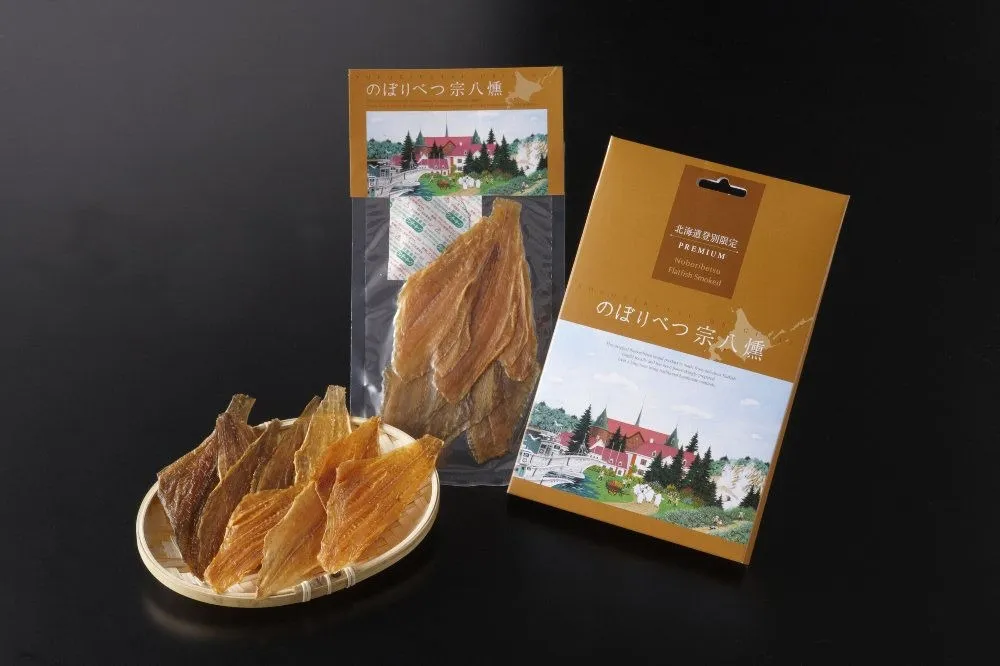 冷鮮工房うす田 のぼりべつ宋八ジャーキー