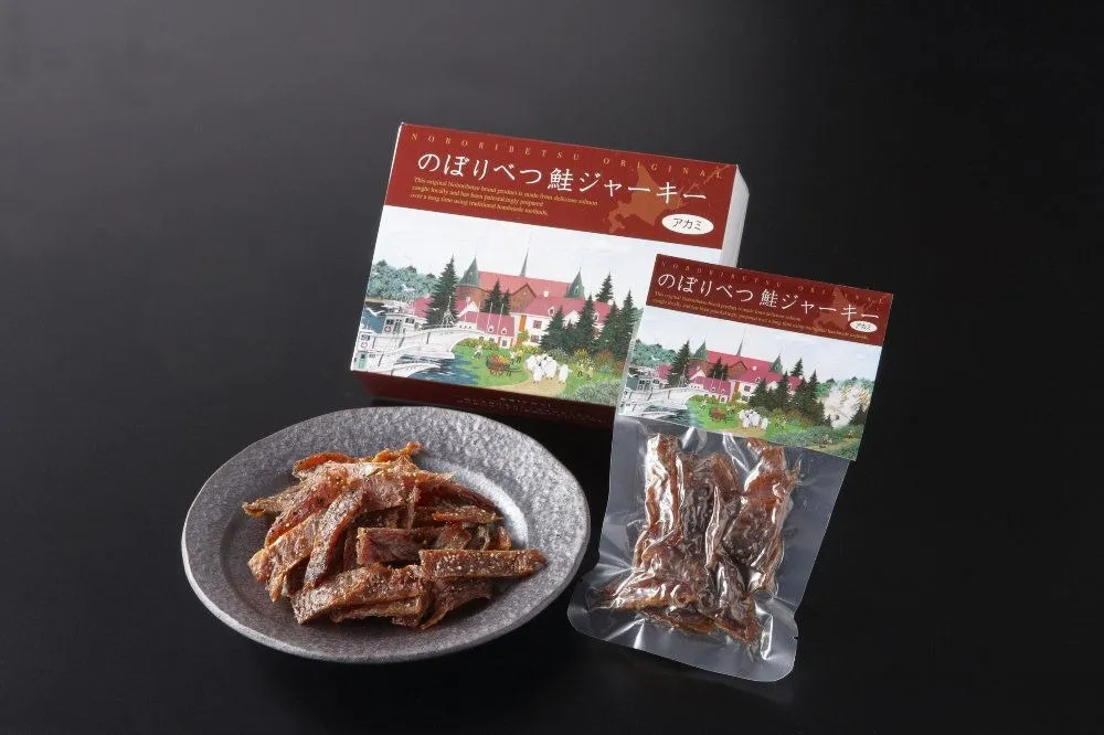 冷鮮工房うす田 のぼりべつ鮭ジャーキー